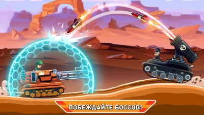 Hills of Steel screenshot №3